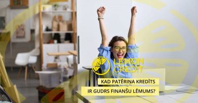 bilde когда потребительский кредит становится разумным финансовым решением?